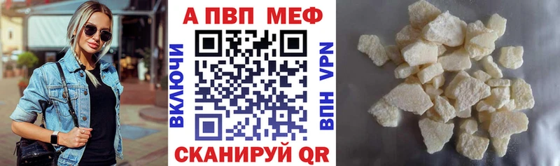 кракен онион  цена наркотик  Всеволожск  Alpha-PVP кристаллы 
