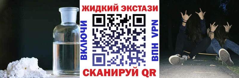 маркетплейс клад  купить наркоту  Всеволожск  БУТИРАТ BDO  kraken зеркало 
