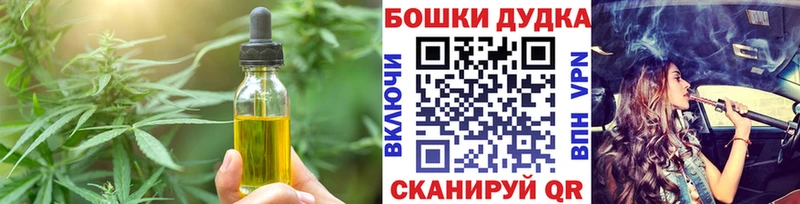 hydra как войти Всеволожск Cannafood марихуана наркота