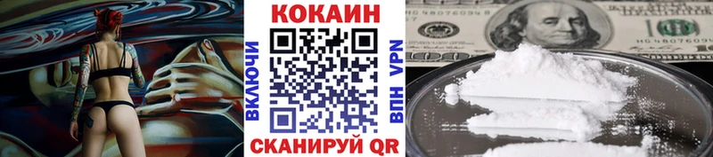 Cocaine 99% Всеволожск