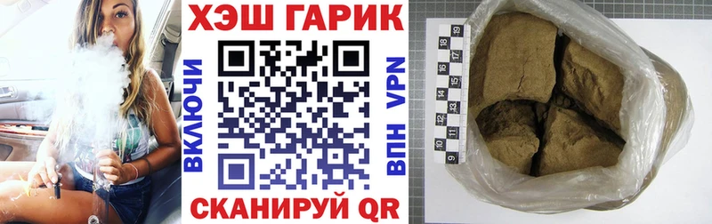 купить наркотики цена  Всеволожск  ГАШ 40% ТГК 