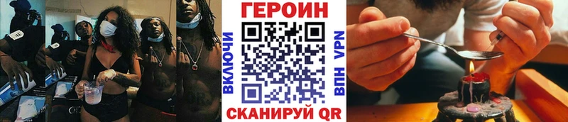 ГЕРОИН афганец  Всеволожск 
