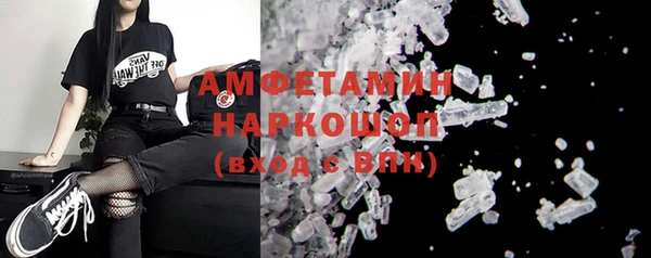 прущие крисы Балабаново