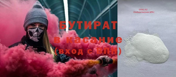 не бодяженный Балахна