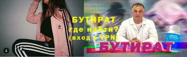 спайс Баксан