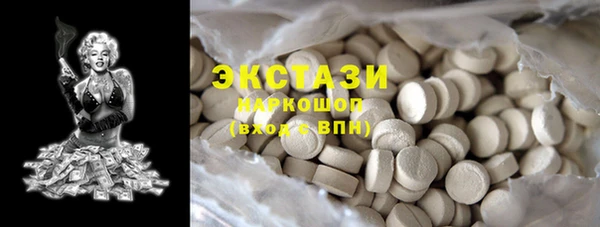 не бодяженный Балахна