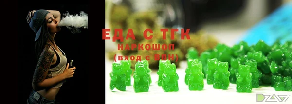 спайс Баксан