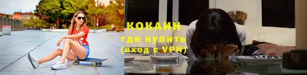 не бодяженный Балахна