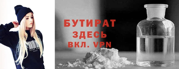 прущие крисы Балабаново
