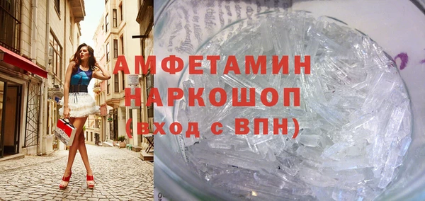 прущие крисы Балабаново