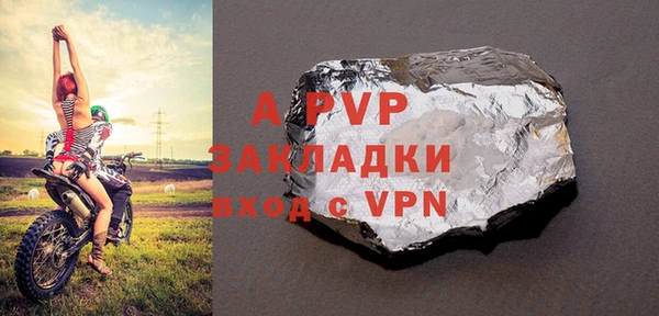 прущие крисы Балабаново