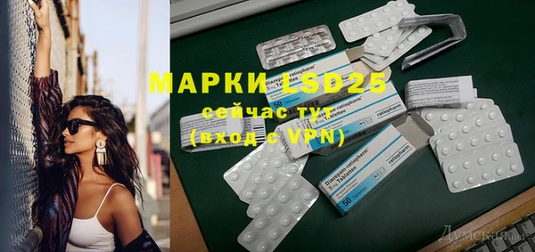прущие крисы Балабаново