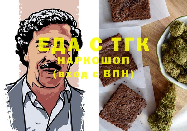 не бодяженный Балахна