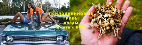 каннабис Нефтегорск