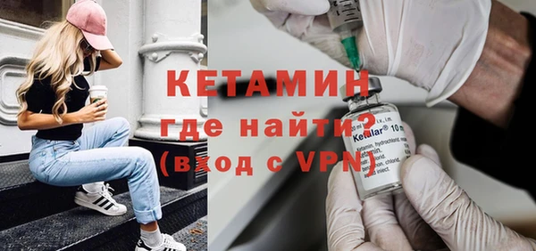 спайс Баксан