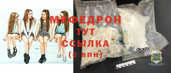 прущие крисы Балабаново