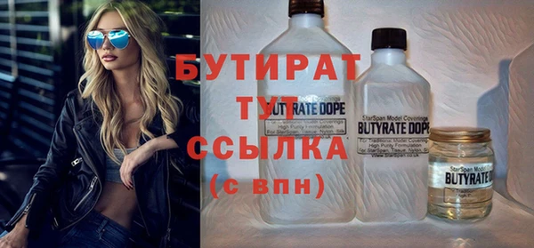 прущие крисы Балабаново