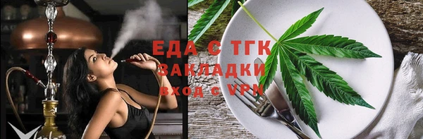 спайс Баксан