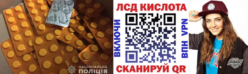 Лсд 25 экстази ecstasy  Всеволожск 