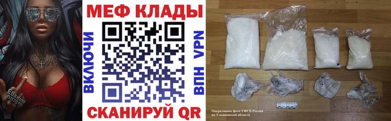 Мефедрон  Всеволожск