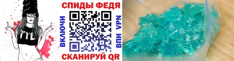 наркота  Всеволожск  Первитин Methamphetamine 