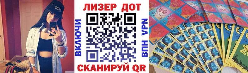 Марки 25I-NBOMe 1,5мг  дарнет шоп  Всеволожск 