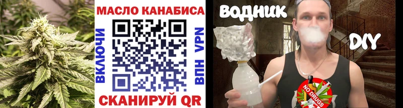 блэк спрут ССЫЛКА  Всеволожск  Дистиллят ТГК THC oil 